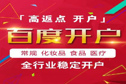 信息流广告公司崛起：某大平台成功案例揭秘
