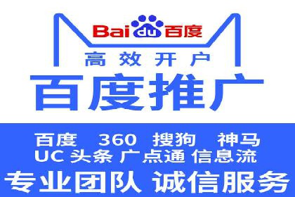 百度竞价排名案例：如何实现精准营销