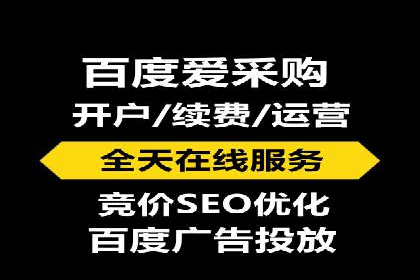 百度推广优化技巧全解析