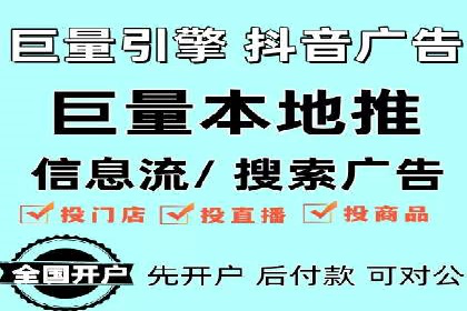 电商渠道开户返点案例分析